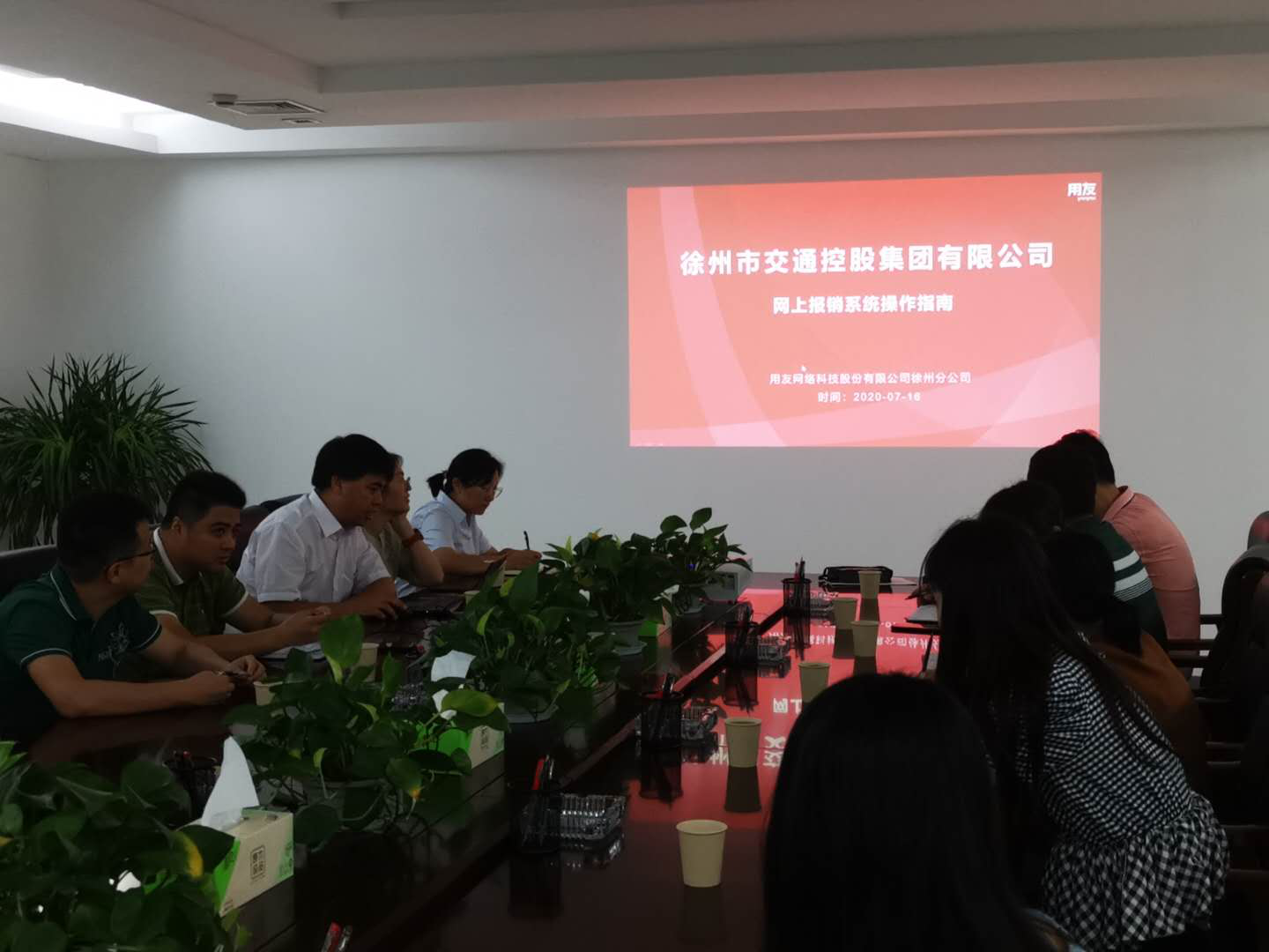徐州交控集團(tuán)開展網(wǎng)上報銷系統(tǒng)培訓(xùn)