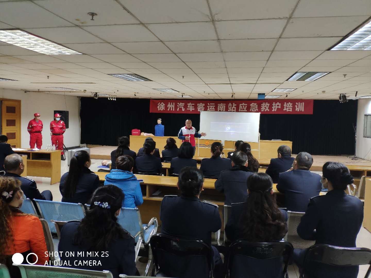 徐州汽車南站開(kāi)展職工應(yīng)急救護(hù)知識(shí)培訓(xùn)