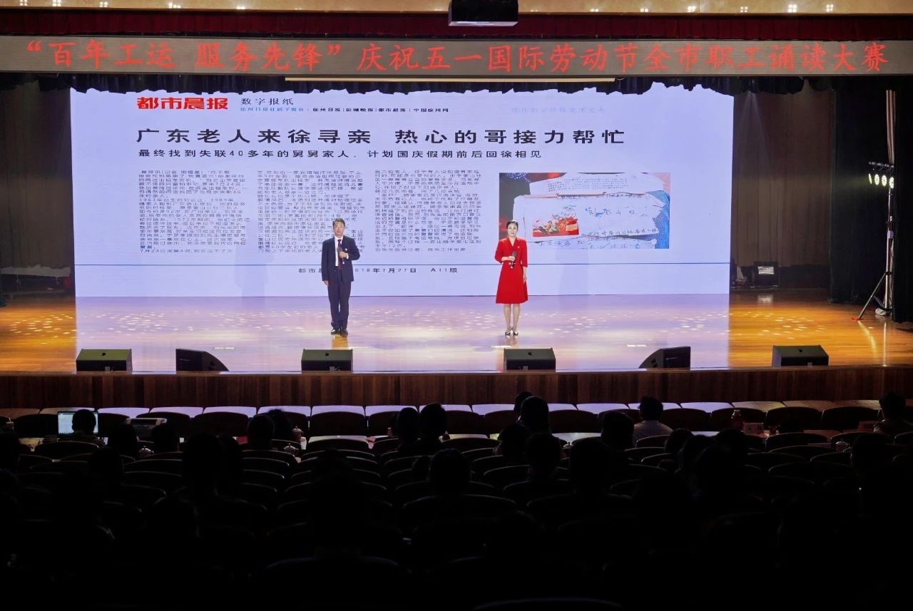 喜訊！誦讀比賽二等獎(jiǎng)