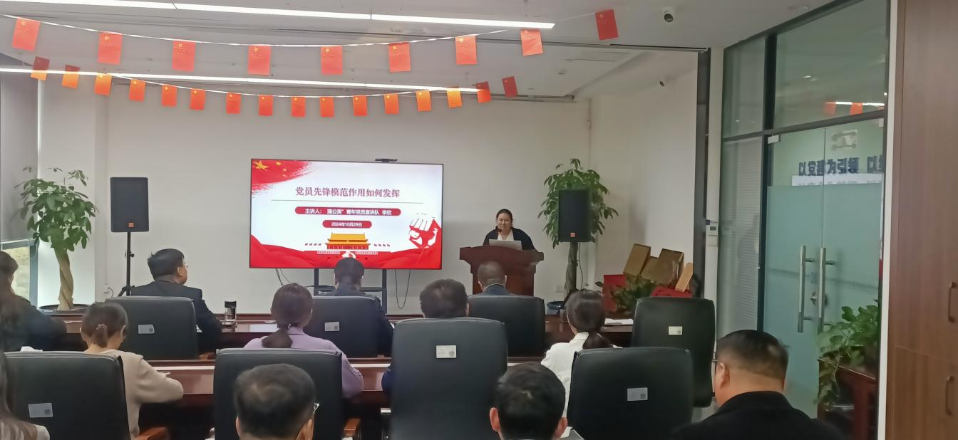 “蒲公英”青年黨員宣講隊開展“爭當(dāng)先鋒，勇挑重?fù)?dān)，做高質(zhì)量發(fā)展排頭兵”主題宣講