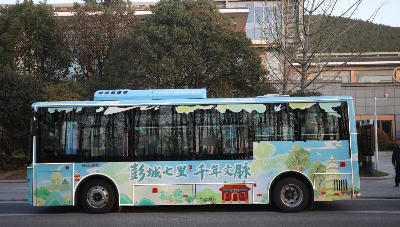 彭城風(fēng)光醉游人，公交邀您共賞春